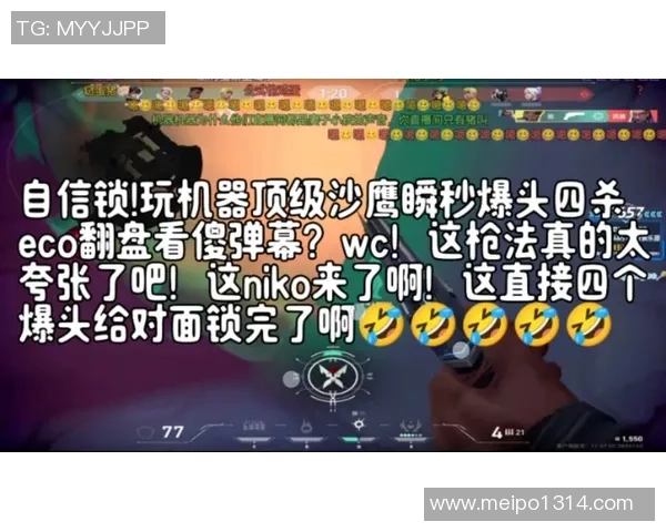 NiKo沙鹰四杀逆转1v5残局展现超凡实力拯救队伍