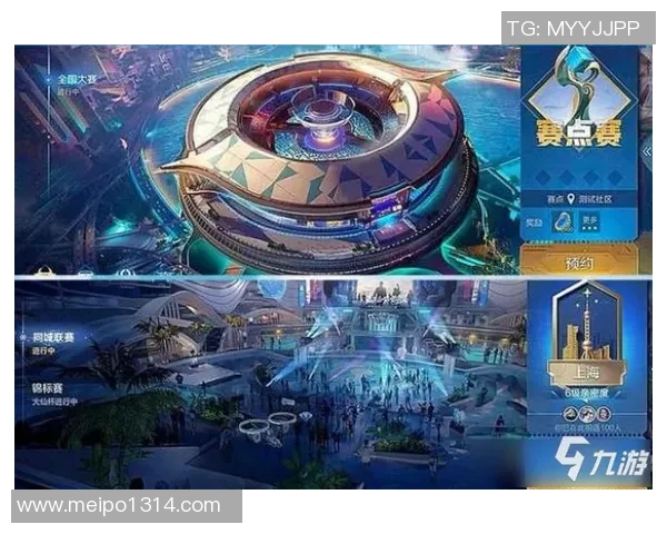 全民电竞新模式震撼来袭王者荣耀开启全新竞技体验与玩家共创未来