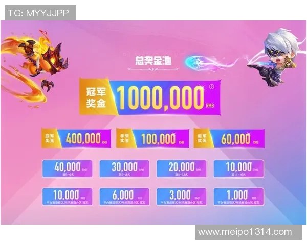 云顶之弈公开赛盛况空前弈士们智勇双全争夺荣耀之巅