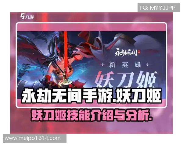 新英雄玉玲珑正式上线技能解析与玩法探讨尽在永劫无间 新英雄玉玲珑正式上线技能解析与玩法探讨尽在永劫无间