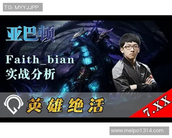 冷门英雄逆袭战场绝活哥的精彩时刻在Dota2中绽放