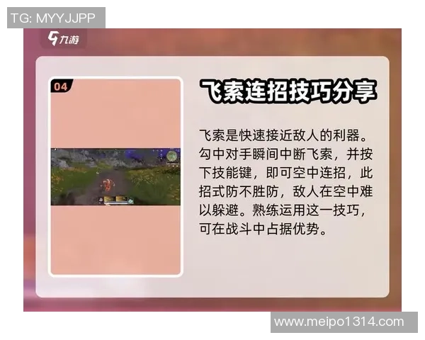 掌握英雄技能搭配与连招技巧提升永劫无间战斗胜率的秘诀